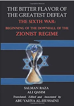 Bitter Flavor of the Greatest Defeat - The Sixth War