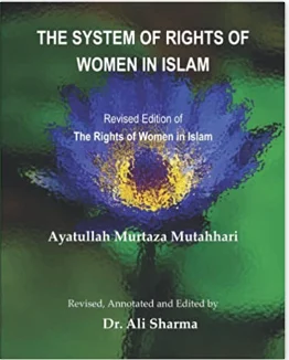 The System of Rights of Women in Islam - Revised Edition