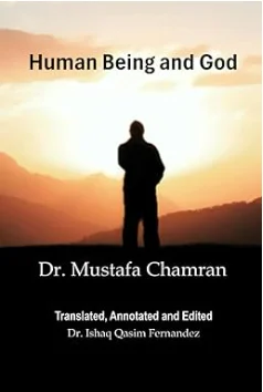 Human Being and God