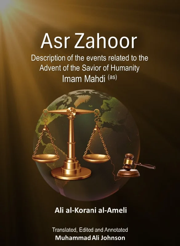 Asr Zahoor