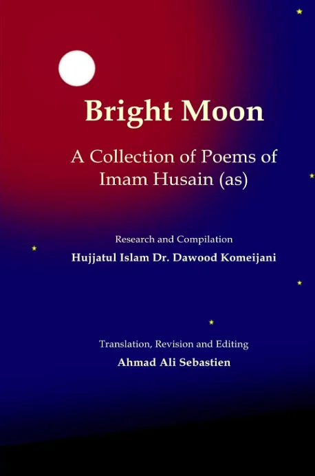 Bright Moon - A collection of poetry of Imam Hussain